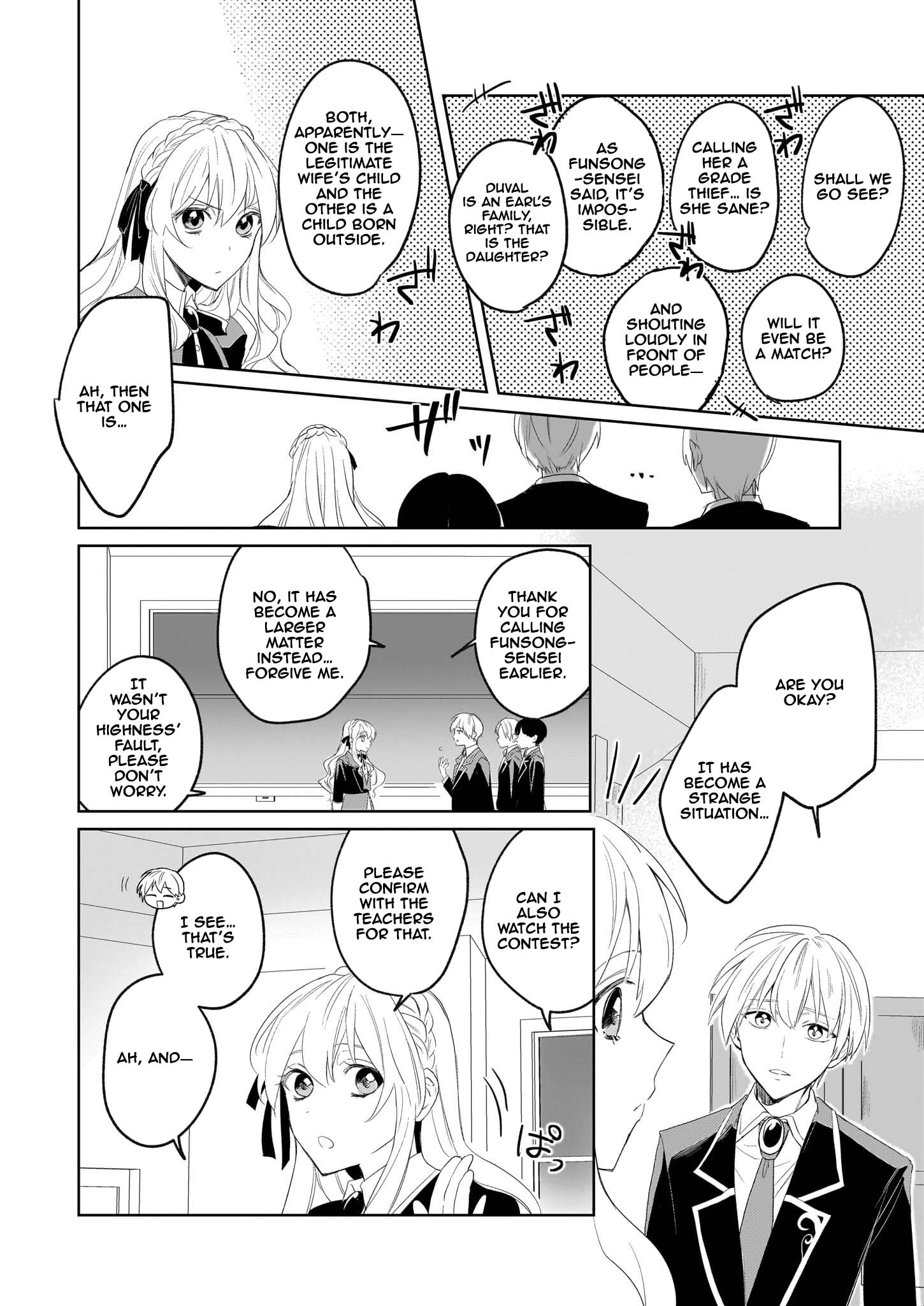 Kicked Out but Living Well with Cheat Magic Chapter 5 - ، Page 7